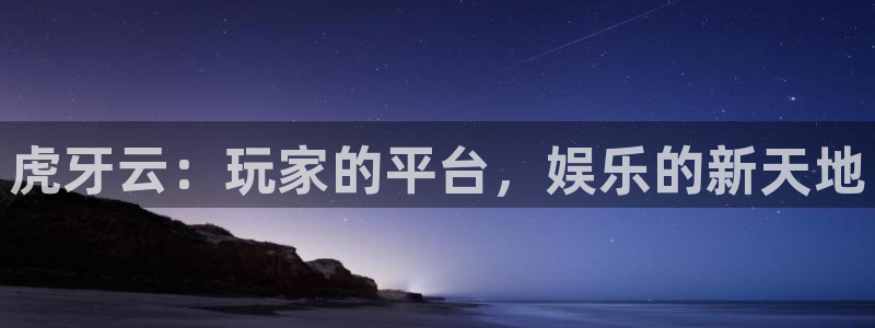 沐鸣