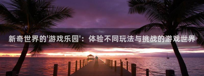 沐鸣娱乐测速