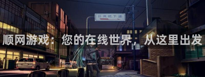 沐鸣平台主管