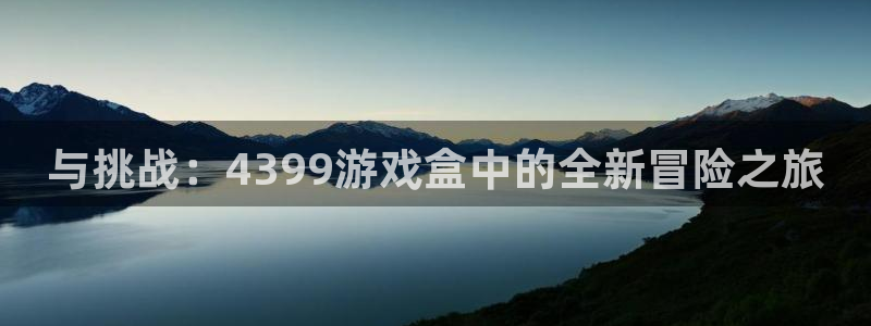 沐鸣平台官网登录