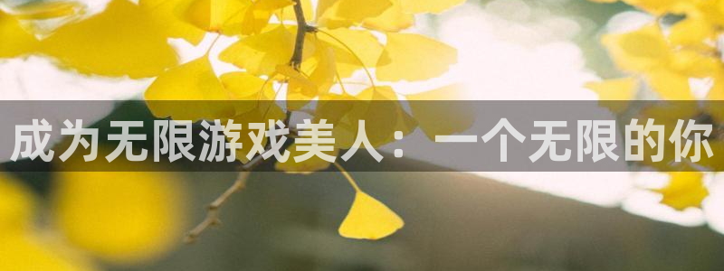 沐鸣平台登录线路