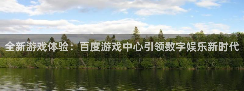 沐鸣平台官网登录