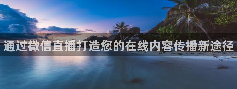 绿茵直播体育app下载安装最新版