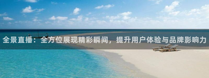 绿茵直播体育nba