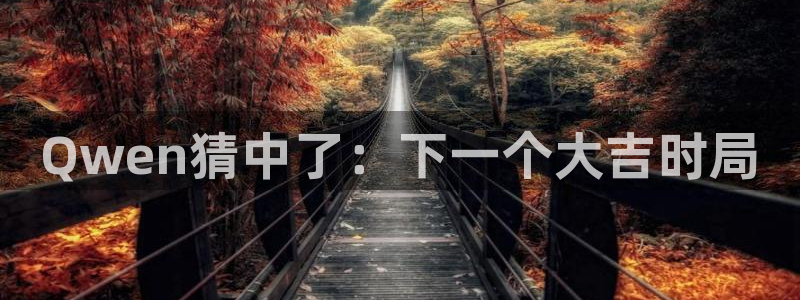 绿茵体育直播间